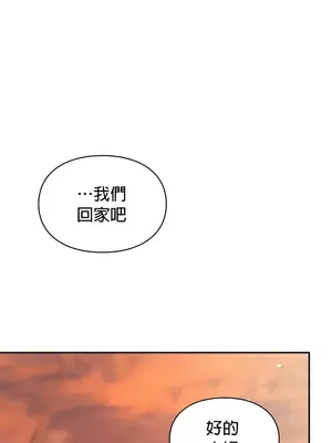 命中註定迷戀你 1-47話[完結]_021004