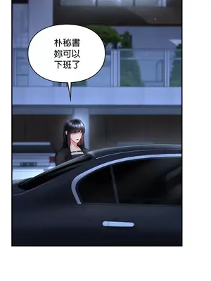命中註定迷戀你 1-47話[完結]_021007