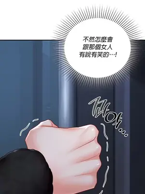 命中註定迷戀你 1-47話[完結]_021008