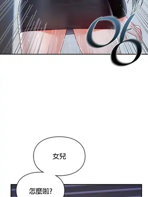 命中註定迷戀你 1-47話[完結]_021010