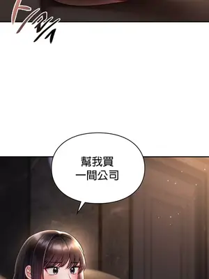命中註定迷戀你 1-47話[完結]_021011
