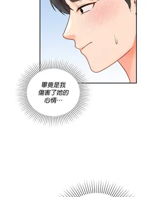 命中註定迷戀你 1-47話[完結]_021020