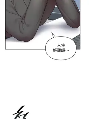 命中註定迷戀你 1-47話[完結]_021021