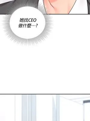 命中註定迷戀你 1-47話[完結]_021026