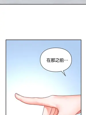 命中註定迷戀你 1-47話[完結]_021029