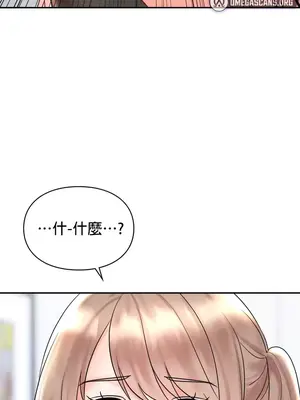 命中註定迷戀你 1-47話[完結]_021030