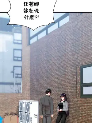 命中註定迷戀你 1-47話[完結]_021031