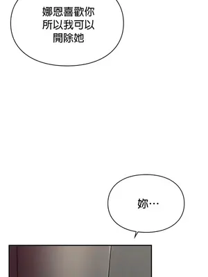 命中註定迷戀你 1-47話[完結]_021032
