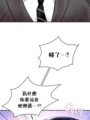 命中註定迷戀你 1-47話[完結]_021033