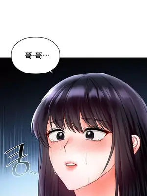 命中註定迷戀你 1-47話[完結]_021036