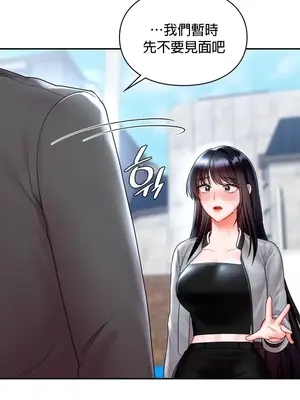 命中註定迷戀你 1-47話[完結]_021037