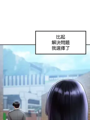 命中註定迷戀你 1-47話[完結]_021038