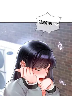 命中註定迷戀你 1-47話[完結]_021039