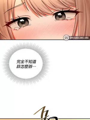 命中註定迷戀你 1-47話[完結]_022003