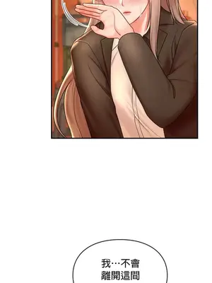 命中註定迷戀你 1-47話[完結]_022004