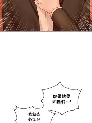 命中註定迷戀你 1-47話[完結]_022005