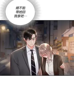 命中註定迷戀你 1-47話[完結]_022008