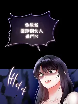 命中註定迷戀你 1-47話[完結]_022009