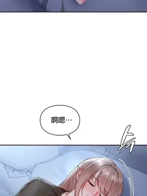 命中註定迷戀你 1-47話[完結]_022012