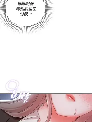 命中註定迷戀你 1-47話[完結]_022013