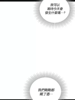 命中註定迷戀你 1-47話[完結]_022014