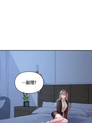 命中註定迷戀你 1-47話[完結]_022016