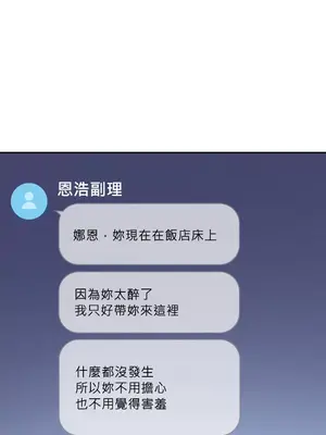 命中註定迷戀你 1-47話[完結]_022017
