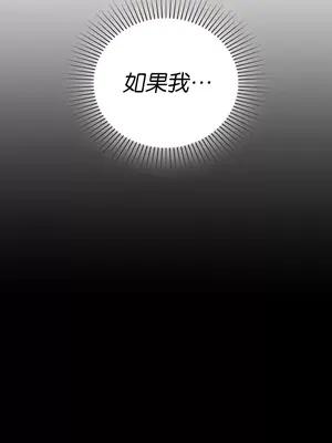 命中註定迷戀你 1-47話[完結]_022019
