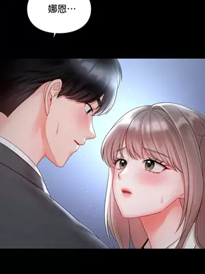 命中註定迷戀你 1-47話[完結]_022021