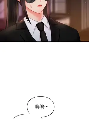 命中註定迷戀你 1-47話[完結]_022028