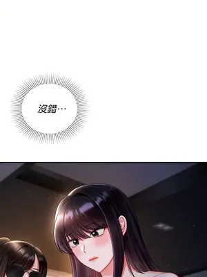 命中註定迷戀你 1-47話[完結]_022032