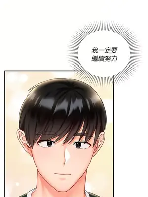 命中註定迷戀你 1-47話[完結]_022033