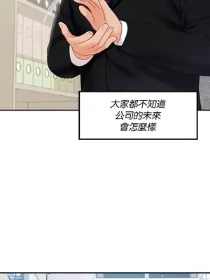 命中註定迷戀你 1-47話[完結]_023002