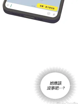 命中註定迷戀你 1-47話[完結]_023005