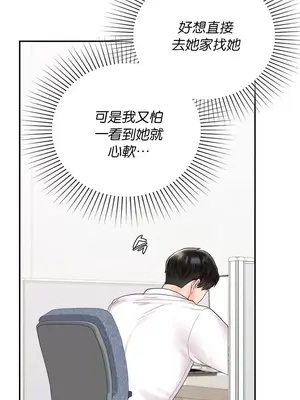 命中註定迷戀你 1-47話[完結]_023006