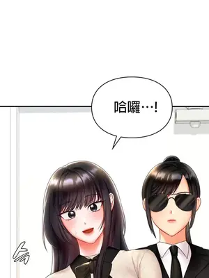 命中註定迷戀你 1-47話[完結]_023008