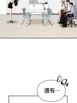 命中註定迷戀你 1-47話[完結]_023011