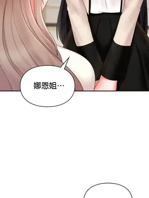 命中註定迷戀你 1-47話[完結]_023012