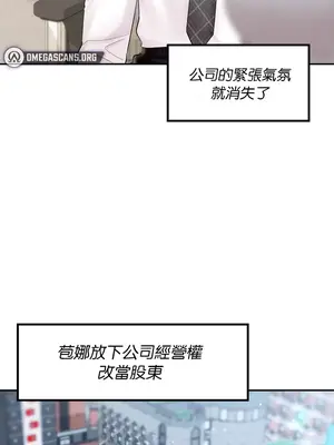 命中註定迷戀你 1-47話[完結]_023014