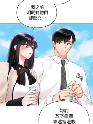 命中註定迷戀你 1-47話[完結]_023017