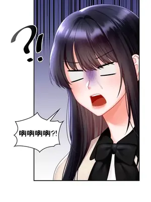 命中註定迷戀你 1-47話[完結]_023035