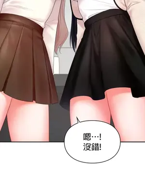 命中註定迷戀你 1-47話[完結]_023036