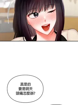 命中註定迷戀你 1-47話[完結]_024002
