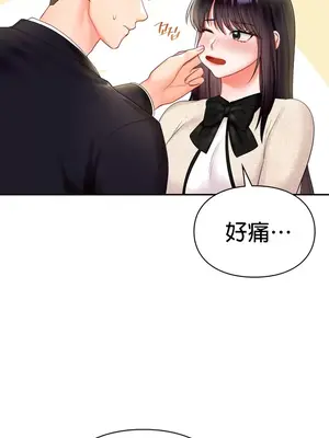 命中註定迷戀你 1-47話[完結]_024003