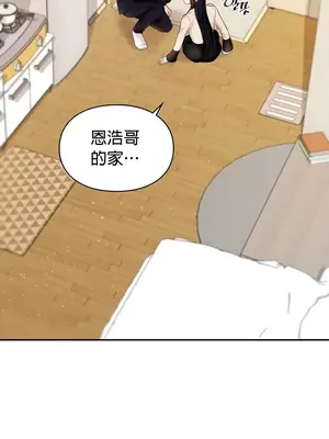 命中註定迷戀你 1-47話[完結]_024004