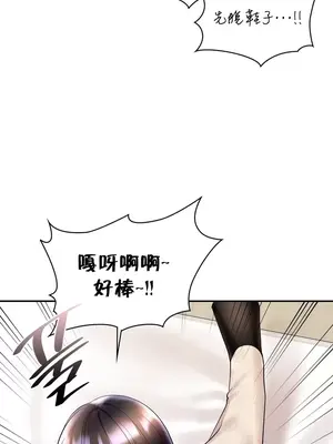 命中註定迷戀你 1-47話[完結]_024006