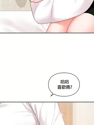 命中註定迷戀你 1-47話[完結]_024007