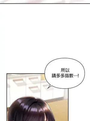命中註定迷戀你 1-47話[完結]_024009