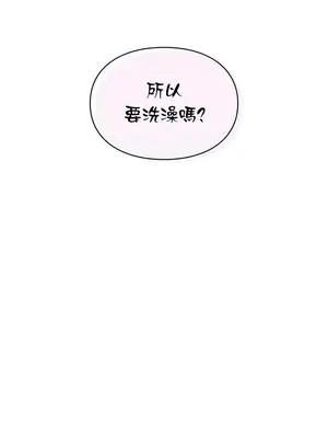 命中註定迷戀你 1-47話[完結]_024010