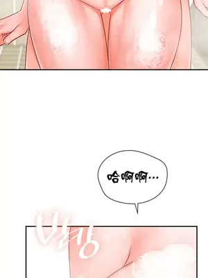 命中註定迷戀你 1-47話[完結]_024015